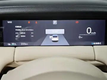 2025 Wuling Wuling Bingo S с пробегом 8 600 км