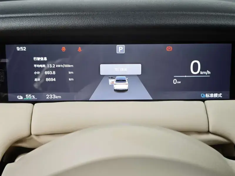 2025 Wuling Wuling Bingo S с пробегом 8 600 км