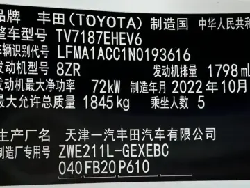 2021 Toyota Corolla с пробегом 45 000 км