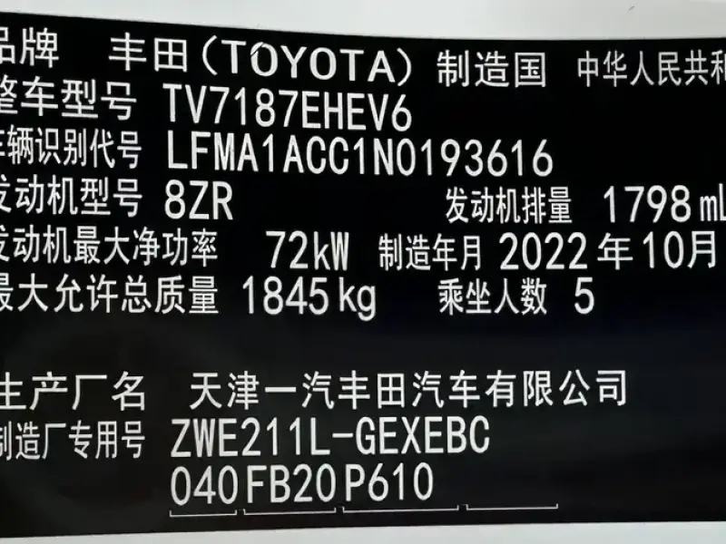 2021 Toyota Corolla с пробегом 45 000 км
