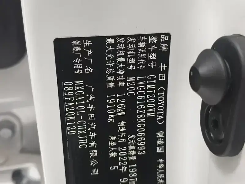 2022 Toyota Frontlander с пробегом 66 000 км