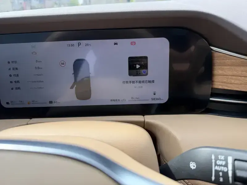 2024 Aito M7 с пробегом 58 000 км