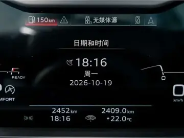 2025 Audi A8 с пробегом 2 400 км