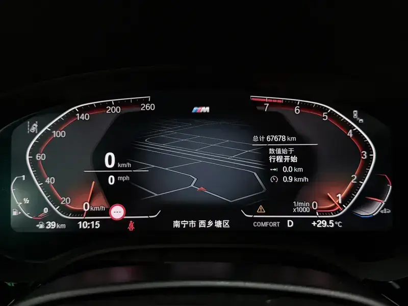 2023 BMW 5 серии с пробегом 67 000 км