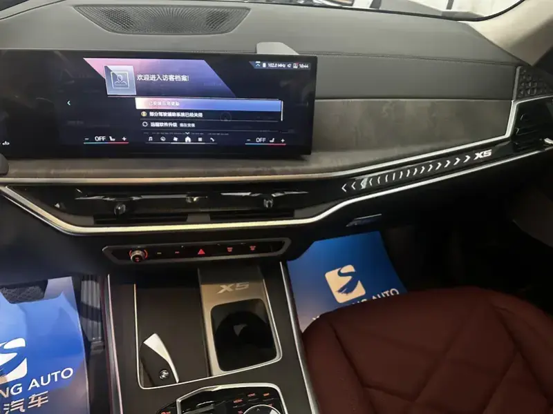 2025 BMW X5 с пробегом 10 000 км