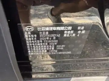 2025 BYD Seagull с пробегом 29 000 км