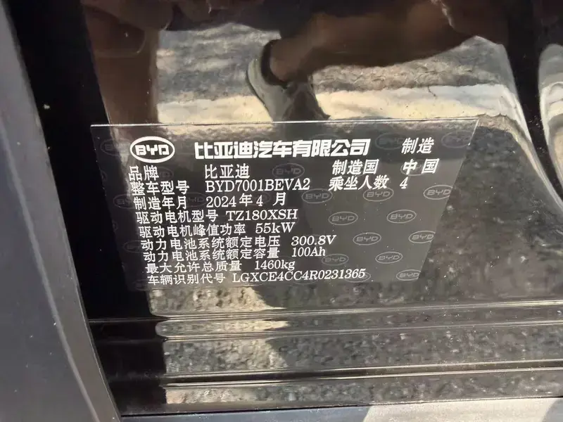 2025 BYD Seagull с пробегом 29 000 км