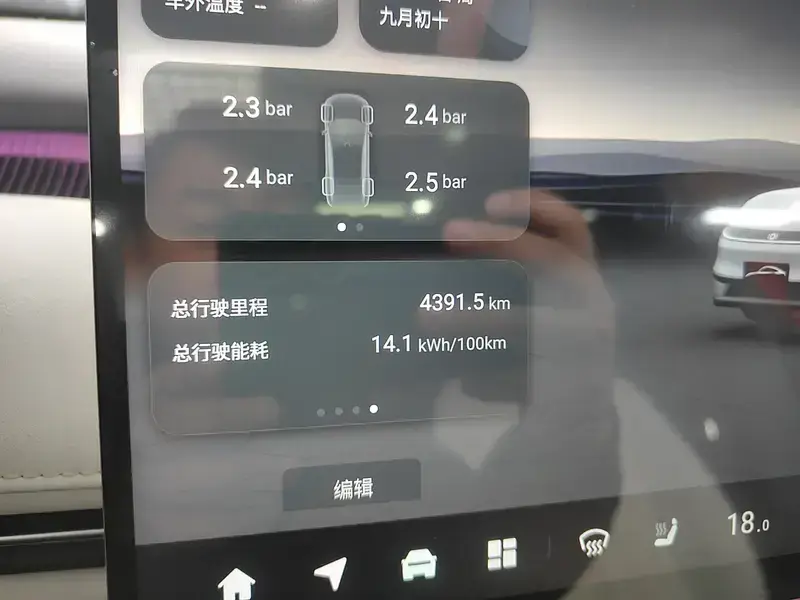 2026 Changan Qiyuan A06 с пробегом 4 400 км