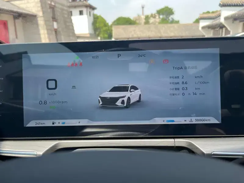 2023 Chery Arrizo 8 с пробегом 38 000 км