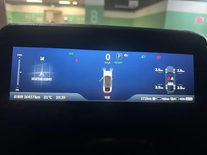 2022 Changan Deepal SL03 с пробегом 16 500 км