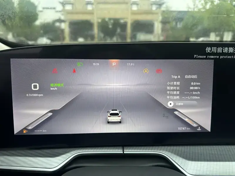 2025 Exeed TXL с пробегом 16 000 км