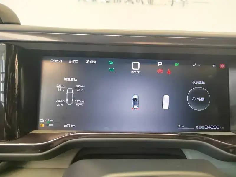 2025 BYD FangChengBao Leopard 5 с пробегом 24 000 км