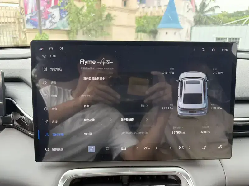 2025 Geely Galaxy L6 с пробегом 32 700 км