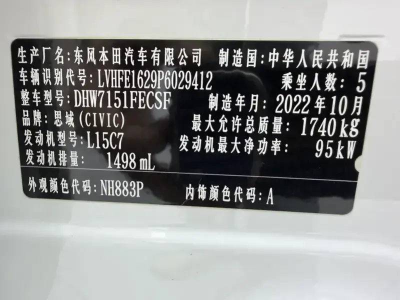 2022 Honda Civic с пробегом 30 000 км