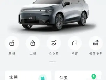 2024 Leapmotor C16 с пробегом 87 700 км