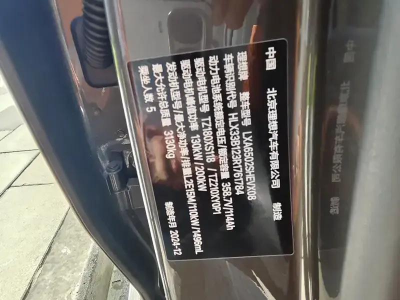 2024 Li Auto (Lixiang) L7 с пробегом 36 000 км