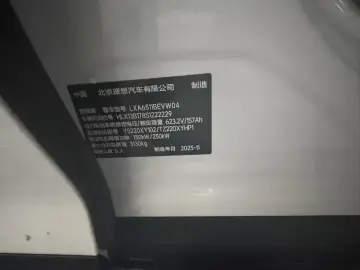 2025 Li Auto (Lixiang) i8 с пробегом 19 300 км