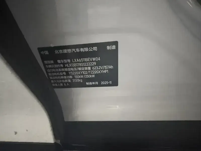 2025 Li Auto (Lixiang) i8 с пробегом 19 300 км