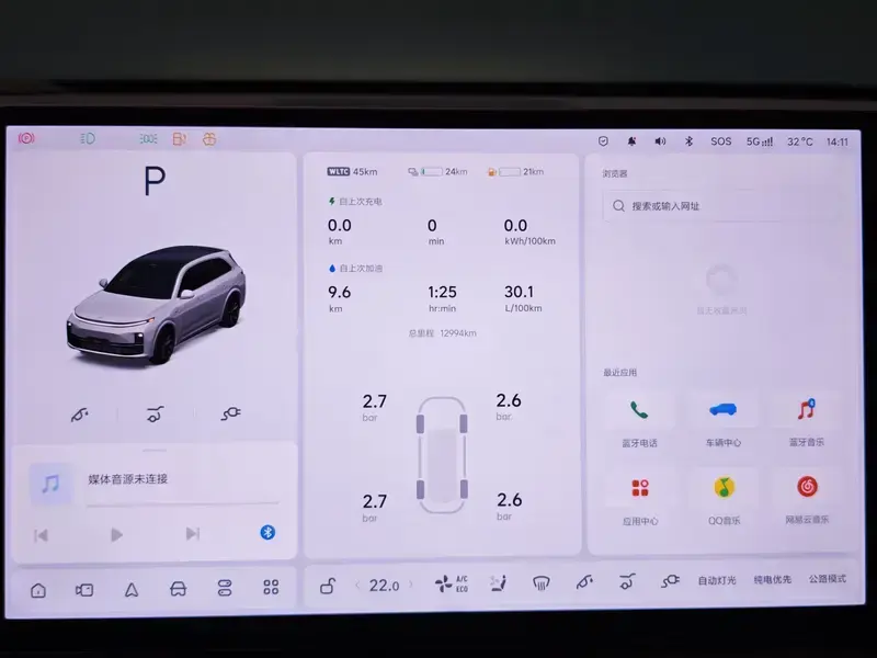 2025 Li Auto (Lixiang) L7 с пробегом 13 000 км