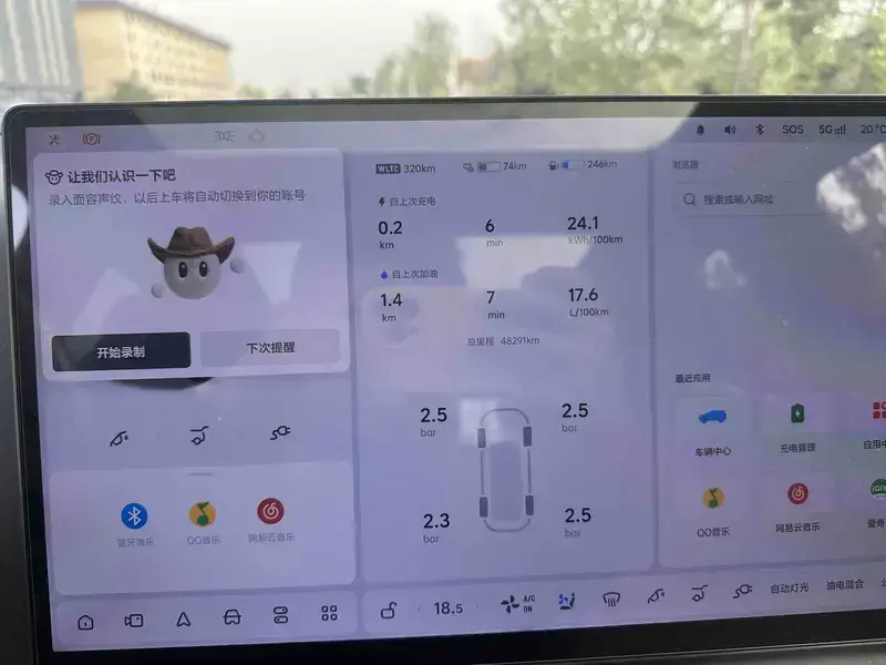 2024 Li Auto (Lixiang) L7 с пробегом 48 000 км
