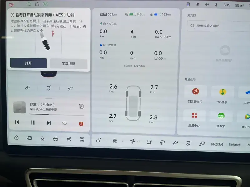 2025 Li Auto (Lixiang) L9 с пробегом 12 000 км