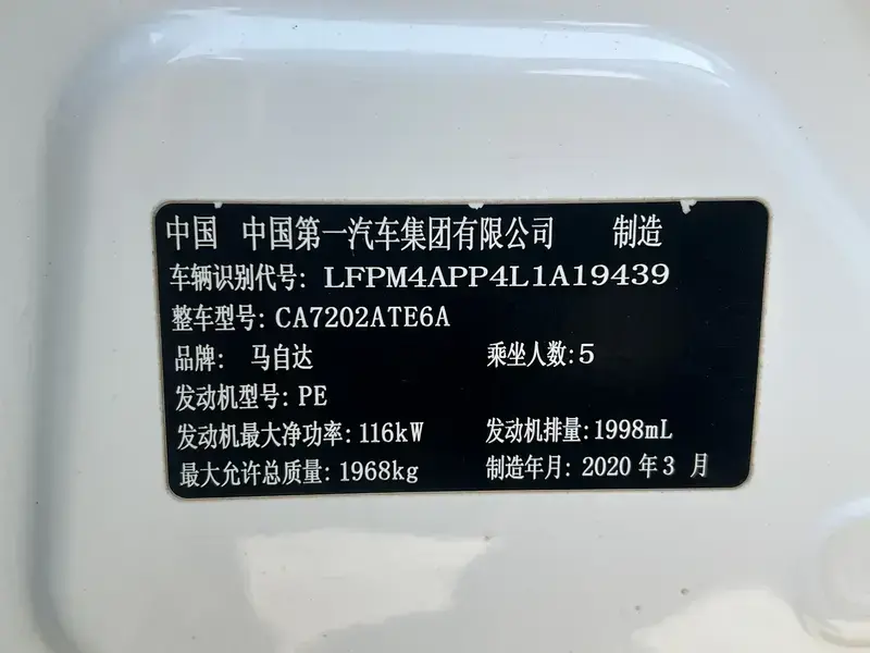 2020 Mazda CX-4 с пробегом 80 000 км
