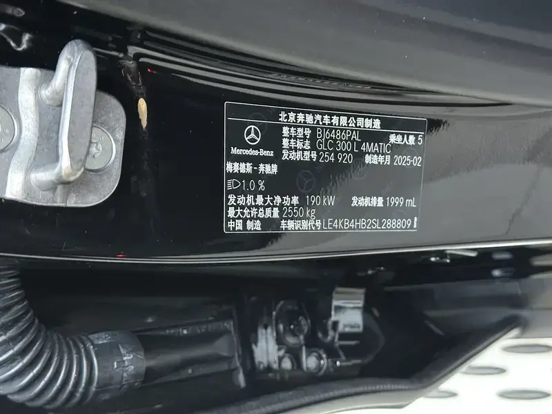 2025 Mercedes-Benz GLC с пробегом 25 000 км