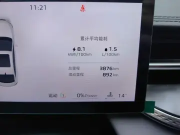 2025 Roewe M7 с пробегом 4 000 км