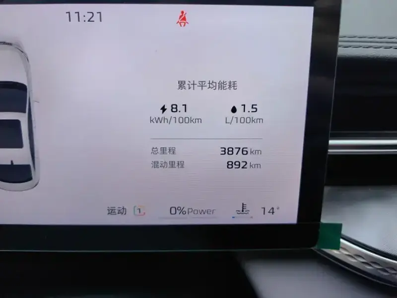 2025 Roewe M7 с пробегом 4 000 км