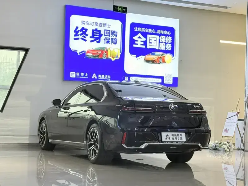 2023 BMW M760Le с пробегом 50 000 км
