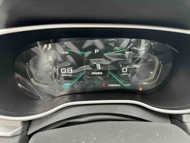 2021 Geely Classic Emgrand с пробегом 74 000 км