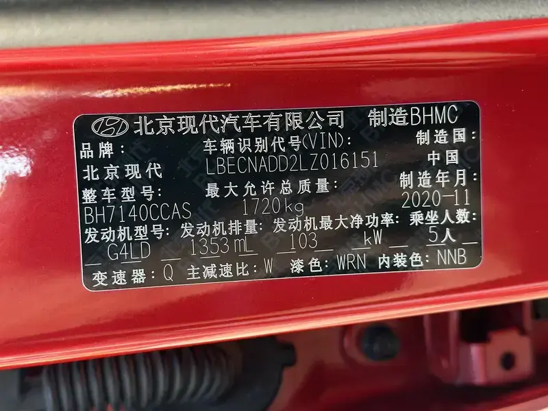 2021 Hyundai Elantra Plug-in Hybrid с пробегом 39 000 км