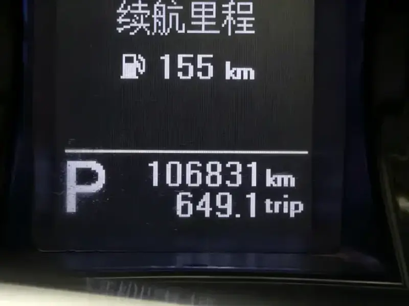 2016 JMC Yusheng S350 с пробегом 106 800 км