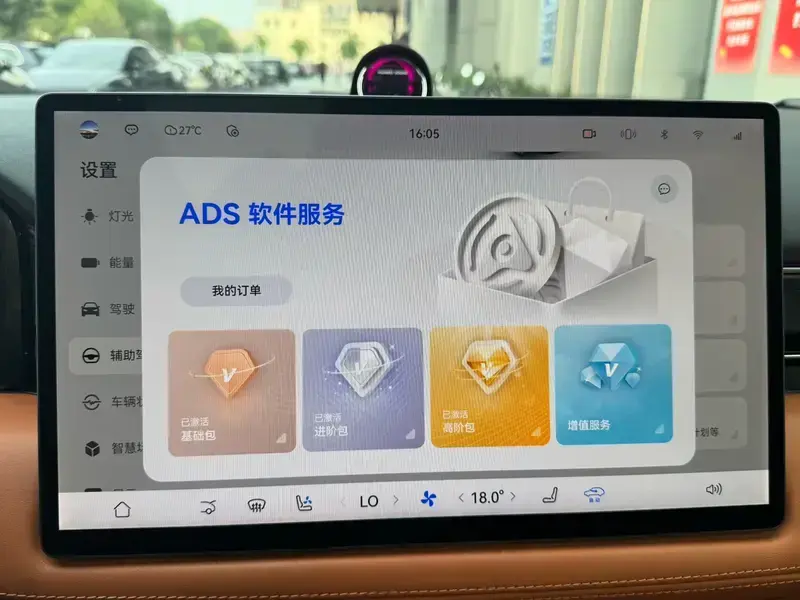 2024 Aito AITO M7 с пробегом 44 000 км