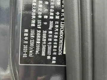 2025 JMC JMC Fushun с пробегом 71 500 км
