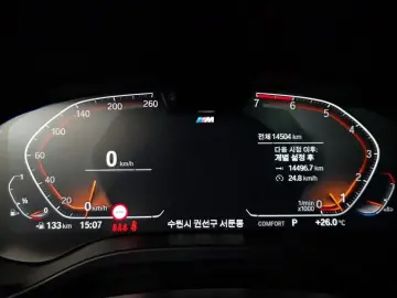 2024 BMW X3 с пробегом 14 504 км