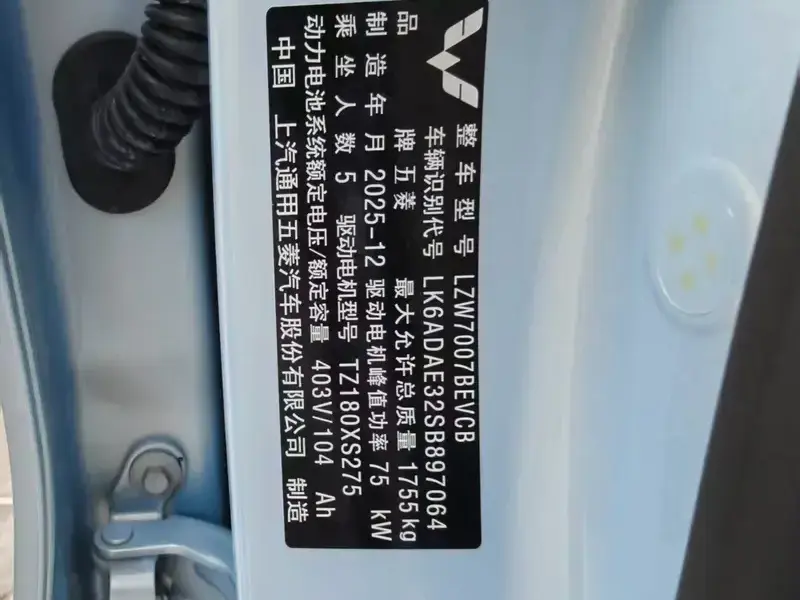 2025 Wuling Wuling Bingo S с пробегом 100 км