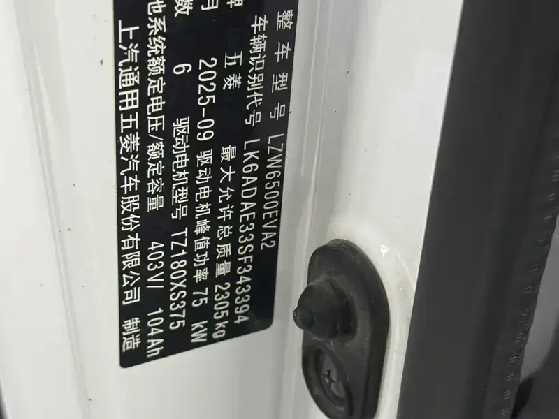 2024 Wuling Wuling Yangguang с пробегом 8 000 км