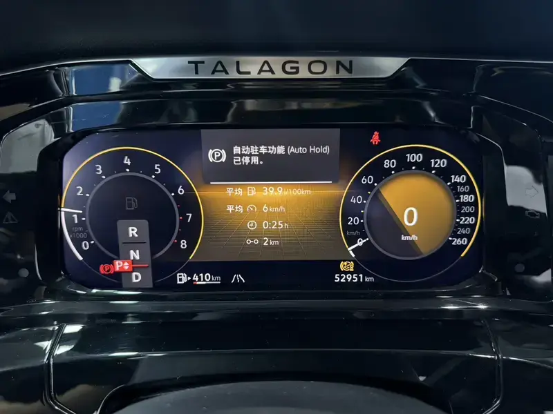 2024 Volkswagen YUZHONG 07 с пробегом 52 000 км