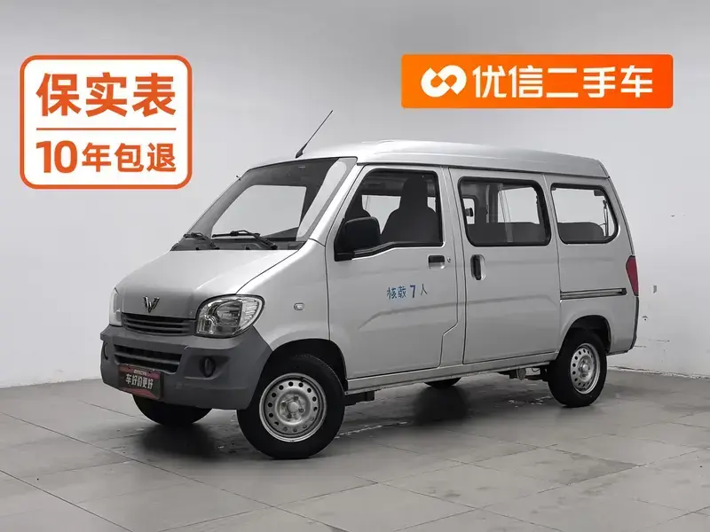 2015 Wuling Wuling Zhiguang с пробегом 75 800 км