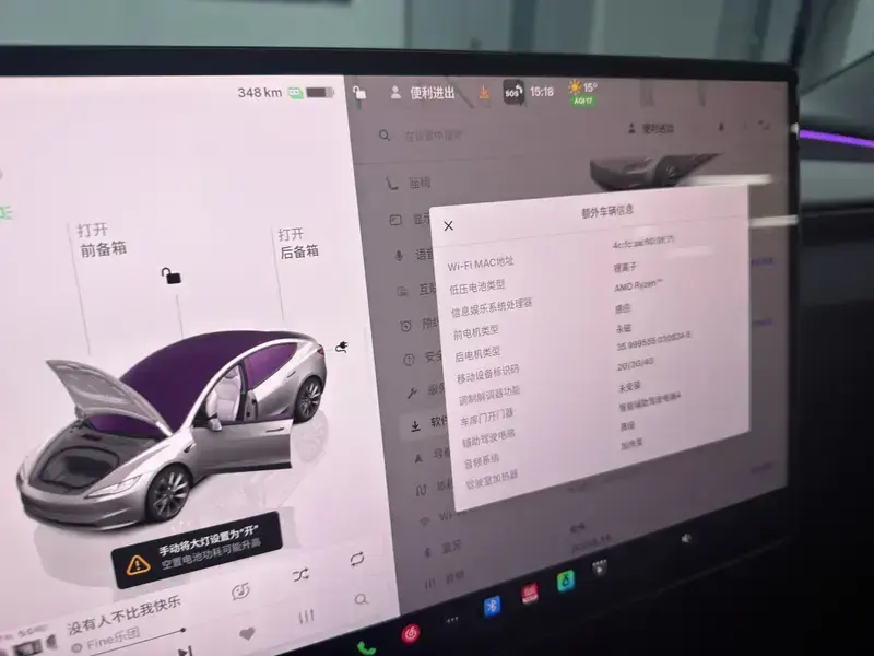 2023 Tesla Model 3 с пробегом 41 000 км