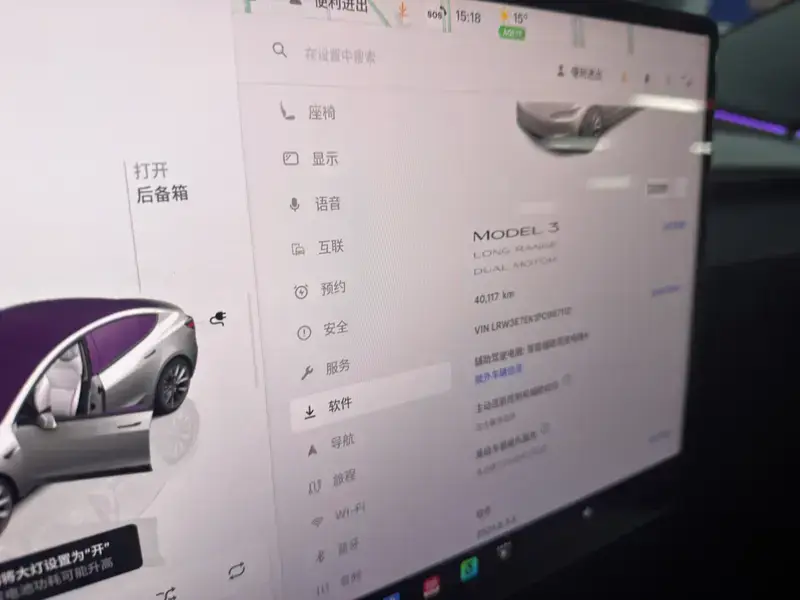 2023 Tesla Model 3 с пробегом 41 000 км