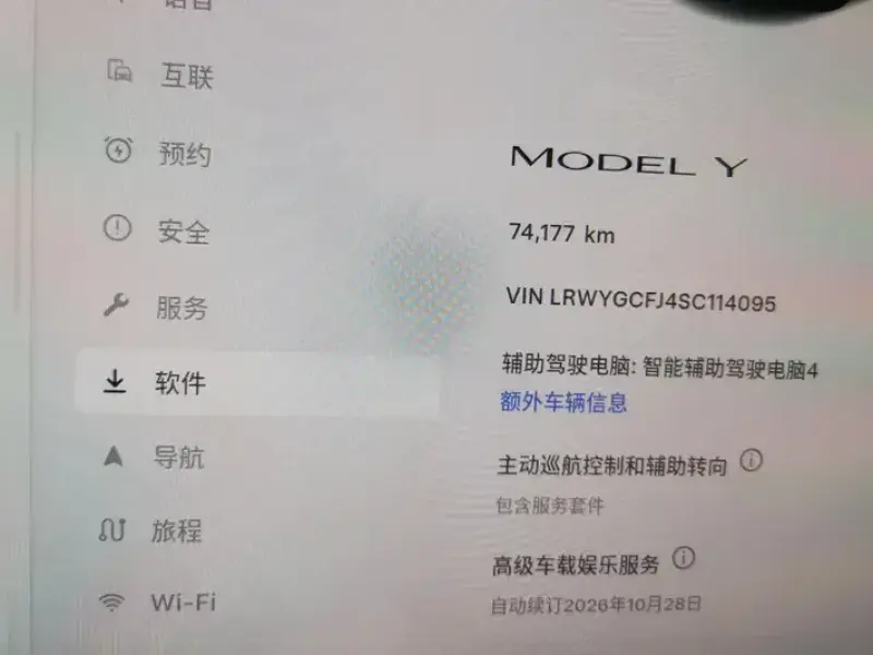 2025 Tesla Model Y с пробегом 74 000 км