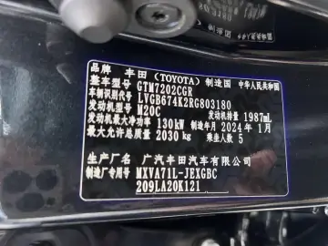 2023 Toyota Camry с пробегом 58 000 км