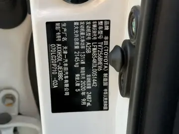 2019 Toyota Avalon с пробегом 75 000 км