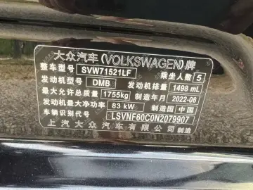 2023 Volkswagen Lavida с пробегом 40 000 км