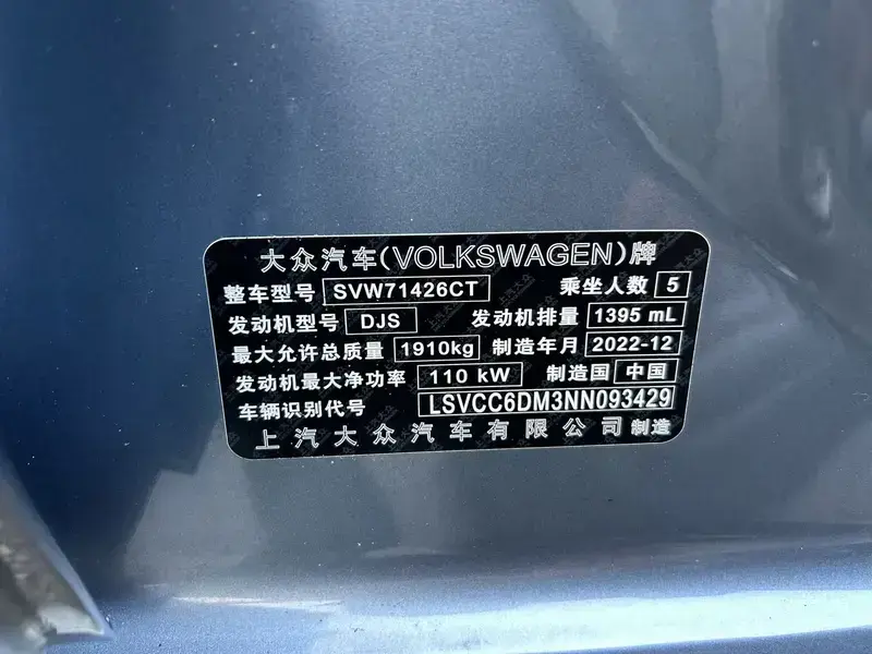2022 Volkswagen Lamando с пробегом 19 000 км