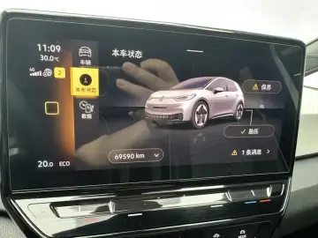 2023 Volkswagen ID.3 с пробегом 69 600 км