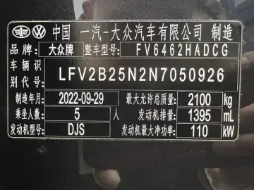 2023 Volkswagen Tayron с пробегом 52 000 км