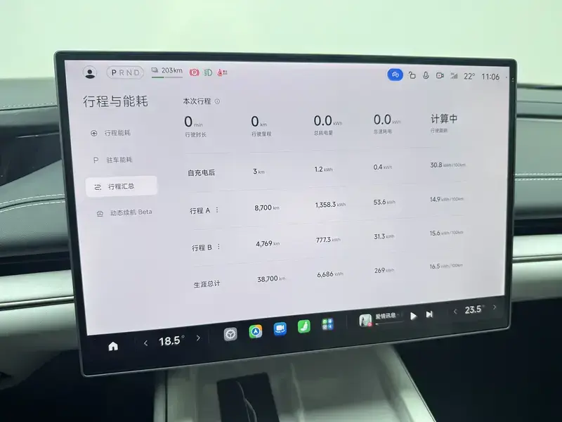 2024 Xiaomi SU7 с пробегом 38 700 км